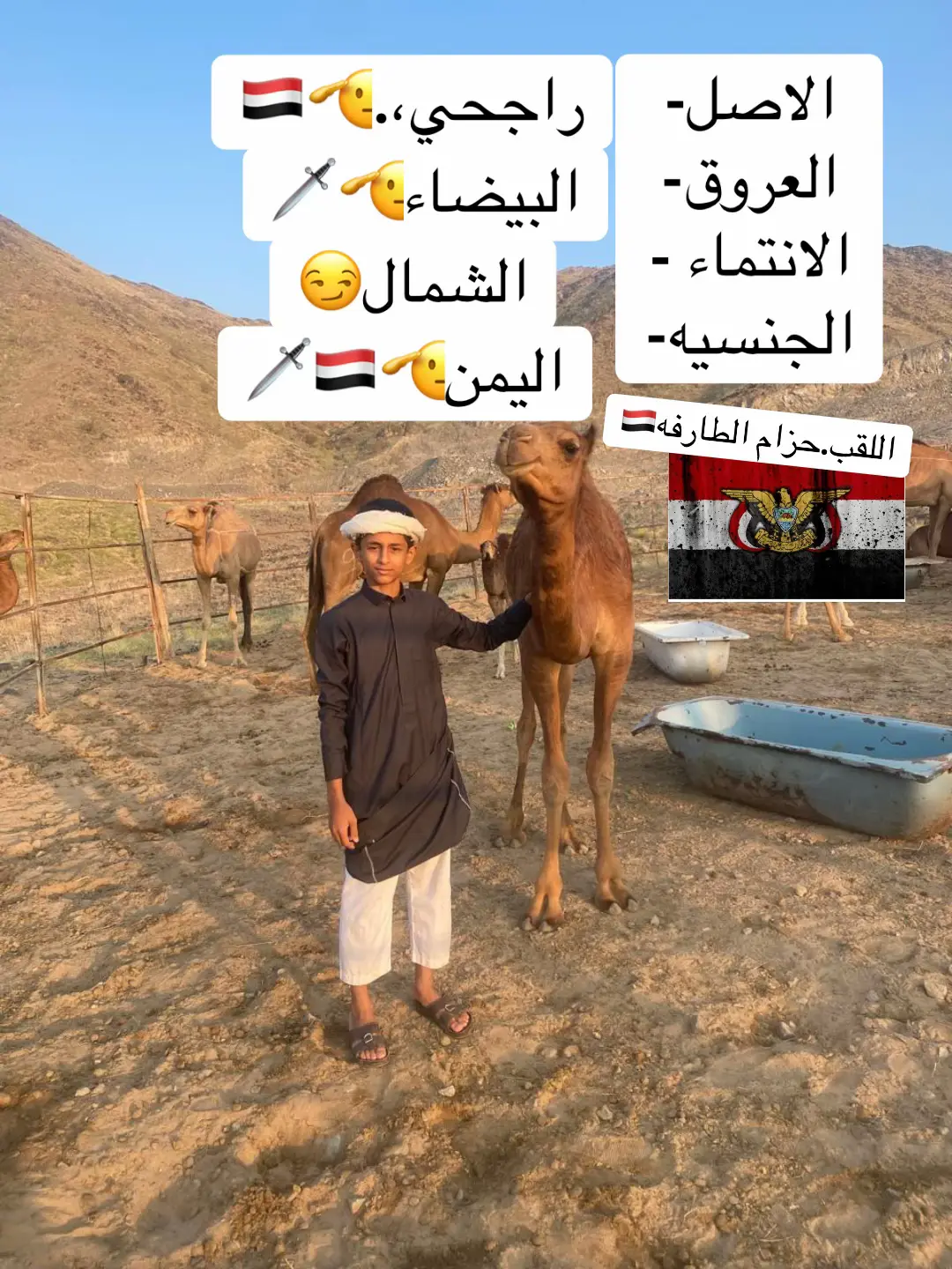 #🇾🇪🇾🇪🇾🇪🇾🇪🇾🇪اليمن #قيفه_البيضاء_رداع #يمانيون_مانقبل_الذل_وحنا_سلاطين #بني #راجح 