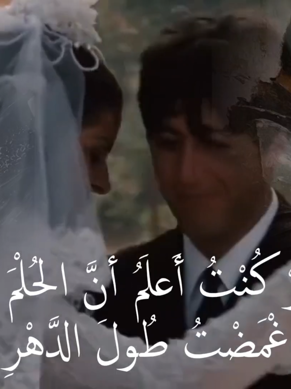 الحب يعطي قوة لامحدودة ، ولكن ليس من السهل تحقيقه فهو يتطلب العمل،  لأنك عندما تقرر أن تحب شخصاً عليك أن تحبه حتى النهاية وليس لحظة معينة ، يمكن لأي كان أن يشعر بالحب المؤقت حتى المجرم والقاتل يشعر بتلك العاطفة اللحظية التي ستزول مع أول فكرة شيطانية تدور في خلده #the_godfather #نجاة_الصغيره #السماجه #اقتباسات #fyp 