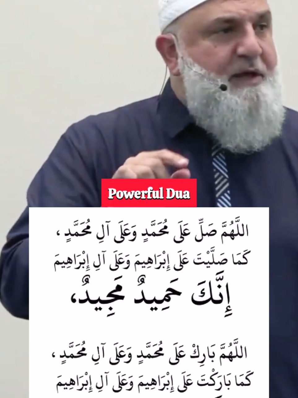 Very Powerful Dua Upon Prophet Muhammad ﷺ for Instant Blessings! #dua #quran #creatorsearchinsights #دعاء #اللهم_صل_وسلم_على_نبينا_محمد 