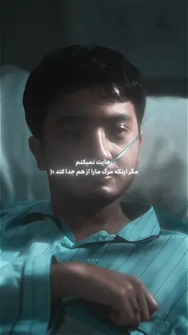 🫠💔.! ‌ ‌ ‌ ‌ ‌ ‌ ‌#tiktokforyou  #tiktokvira  #fyp  #fouryou  #viralvideos 