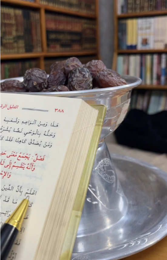 اعلم بأنّ الدين قولٌ وعمل.🪶 #عبدالعزيز_ابوميمونه🌼 #مذهب_السلف 