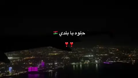 #ليبيا #fyp #foryou #libya🇱🇾 #VNVideoEditor 