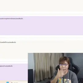 ทำไมวันเกิดพี่วีแต่คนนี้ได้ตังน้อ? [@Weedell_Ks @Louda ♡] #weedell_ks #iamlouda #วีเดลพันแสน #fyp 