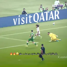 بكل قتالية لاعب سوريا ينقذ منتخبه من هدف محقق😳👏🏻🔥 ! #تيم_تانكر💎 #fyp 