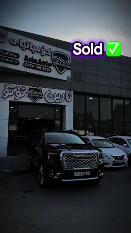 #arinauto2 #tiktok #viral #foryoupage #gmc 