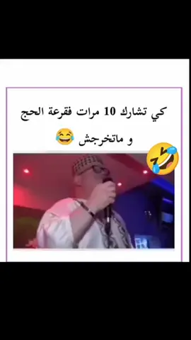 #fyppppppppppppppppppppppp #reels #الشعب_الصيني_ماله_حل😂😂 