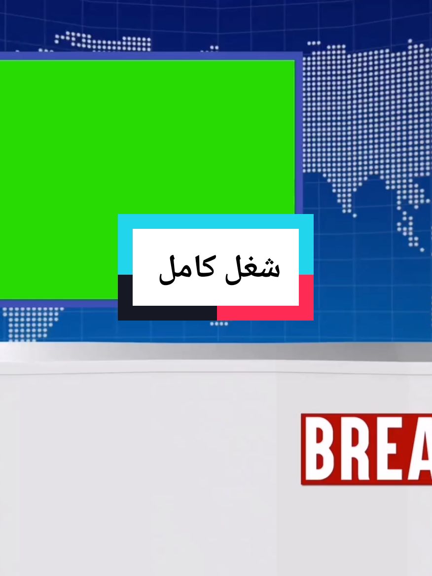 #CapCut #انور9 #مجاهدةالراشدين#كاملة #الزمن_الجميل #الزمن_الجميل_زمن_الطيبين 