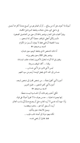 #fyp #حساس #مشاعر #احساسي #الحياة 