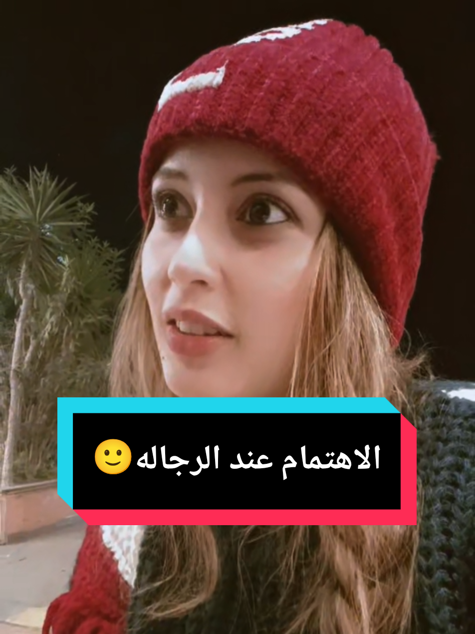 #مواقف #ضحك😂 #كوميدي #امل #الرجل 