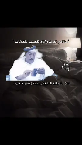 مو متابعني ؟؟! فاتك نص عمرككك💔💔 #explore #أبو_ذا 