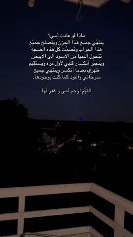 #🤲🤲🤲 #امين 