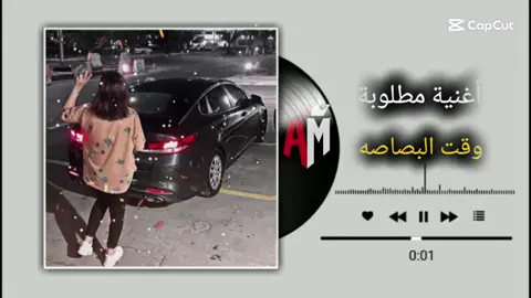 الشاعر حمد الله بسيس وقت البصاصه كمله #تصميم_فيديوهات🎶🎤🎬 #اغاني_كامله #اغاني_ليبية #لايك__explore___ #المصمم_امجد 