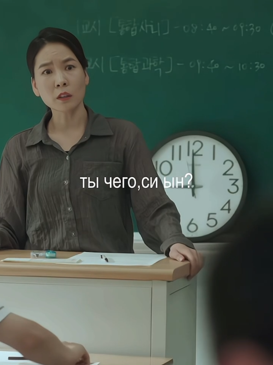 #weakheroclass1 – !FAKE BODY! !FAKE MUSIC! - meow #kdrama #recommendations #recommendations #fup #viral #дорамщикипоймут 