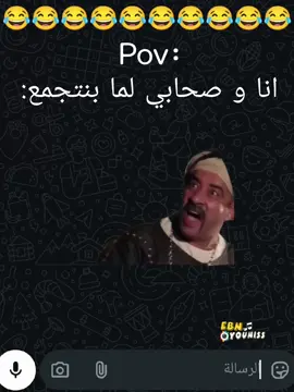 😅😅😅😅 #reels #foryou #fyp #الشعب_الصيني_ماله_حل😂😂 