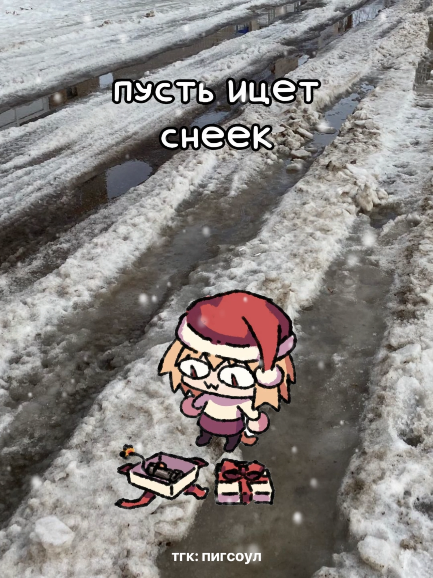 #некоарк #necoarc #necoarcedit #мем