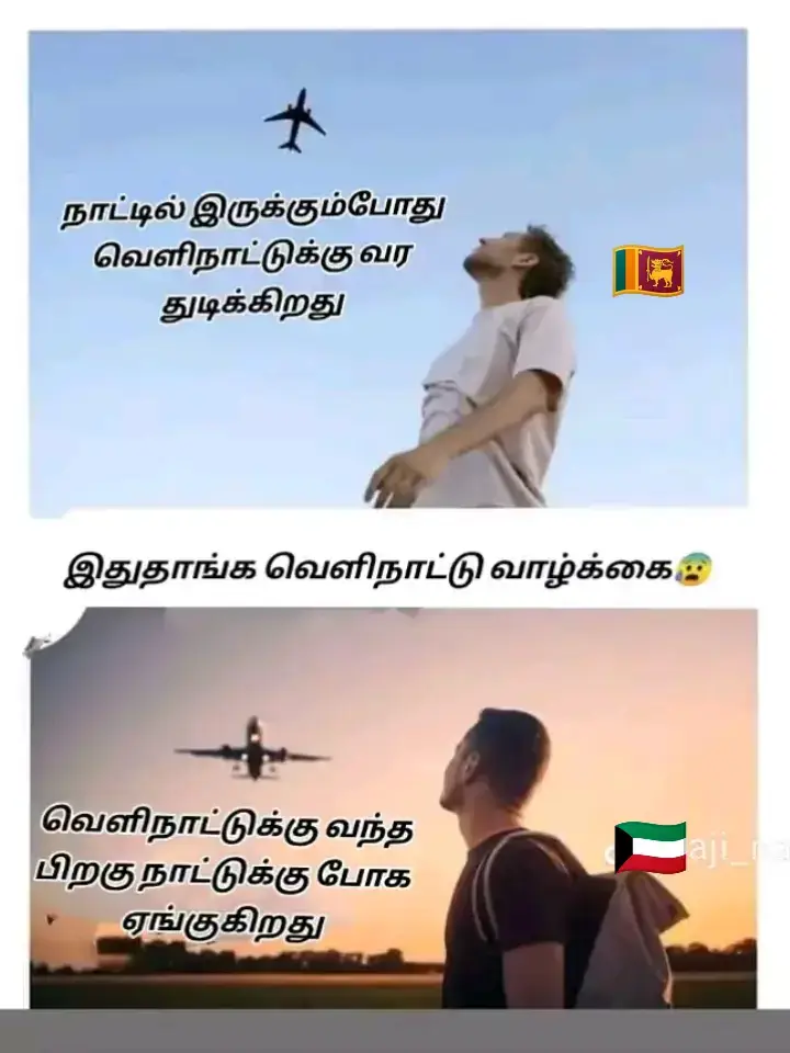 😔😔##🥀🌹🥀🌹🥀🌹🥀🥀🥀🥀🥀🥀🥀 #srilanka #trending #srilankamissyou #songthamil #batticaloagirl #velinatduvalkkai