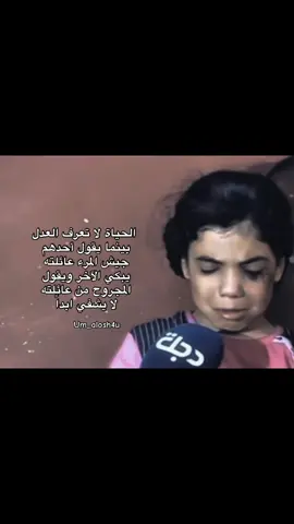 #العراق #iraq #اكسبلورexplore 