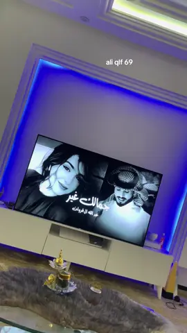 جمالك غير .. #شيلات #خليجي #اكسبلور @عبدالله ال فروان 