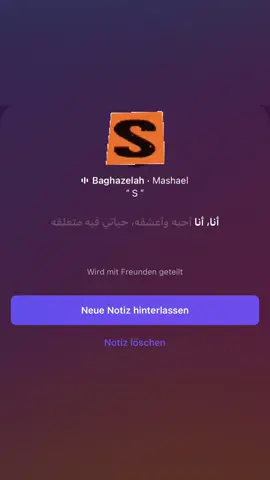 “ S “ #fyp #tiktok #foryou #explore #S 