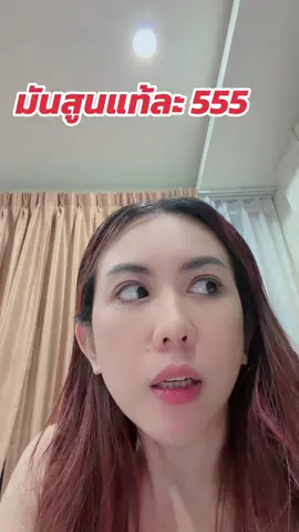 ก็แค่อยากพูด ทัวร์อย่าลงฉันนะ #ผู้ใหญ่บ้านฟินแลนด์ #พี่เฟิร์นวรรณภา #BB 