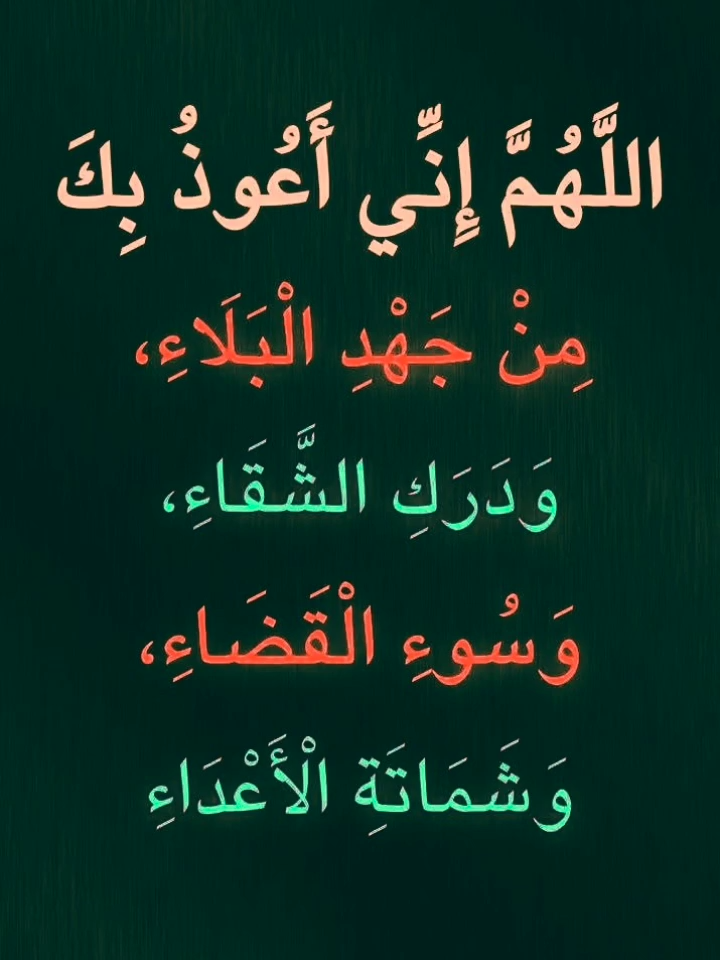 اللهم امين يارب العالمين