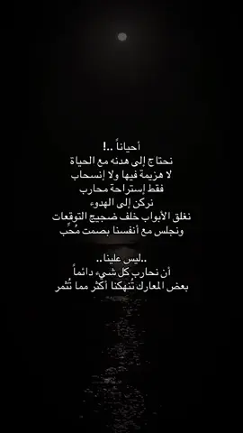 #اقتباسات_حزينة #ρєяѕ0η☹ #اقتباسات📝 #اكسبلور؟ #قلبك_ياحول_الله 