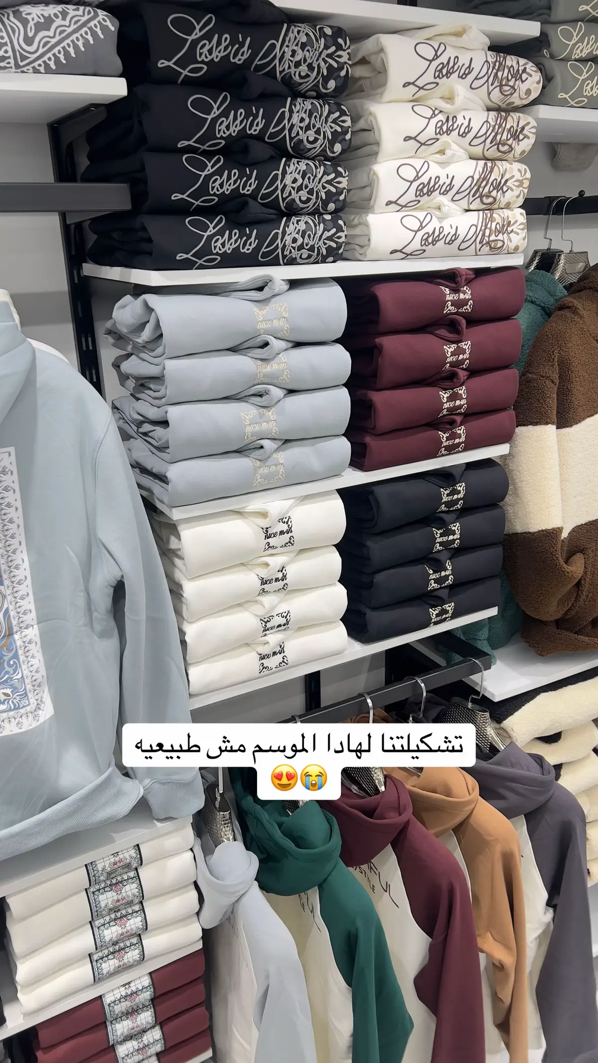 تشكيلة الموسم هادا نار مش طبيعيه سعان هادا ولا شي 🥹🥲