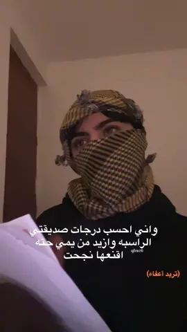 مشتائين يابه🤙🏻#يونيـو🇮🇶 #اكسبلور 