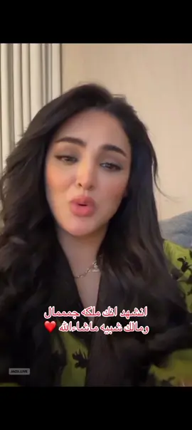 #ايلاف_الزهراني #ايلاف_الزهراني #اكسبلورexplore #اكسبلور #fy @ايلاف الـزهراني 🦋 