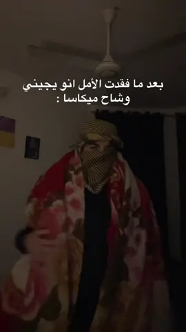 #يونيـو🇮🇶 #اكسبلور 