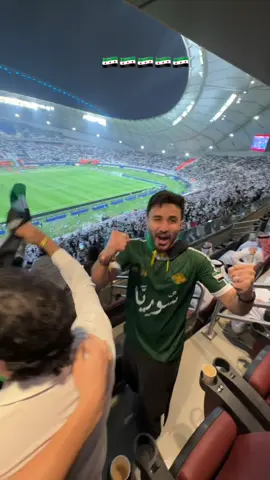 #اسامة_مروة #سوريا #كاس_العرب 