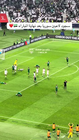 #foryoupage #fyp #sportsontiktok #foryou #سوريا  