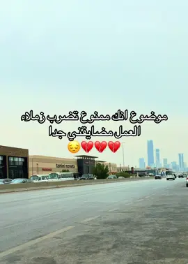 تعبت😔💔💔💔#fyp #اكسبلور #اكسبلور_تيك_توك #شعب_الصيني_ماله_حل😂😂 #ميمز 