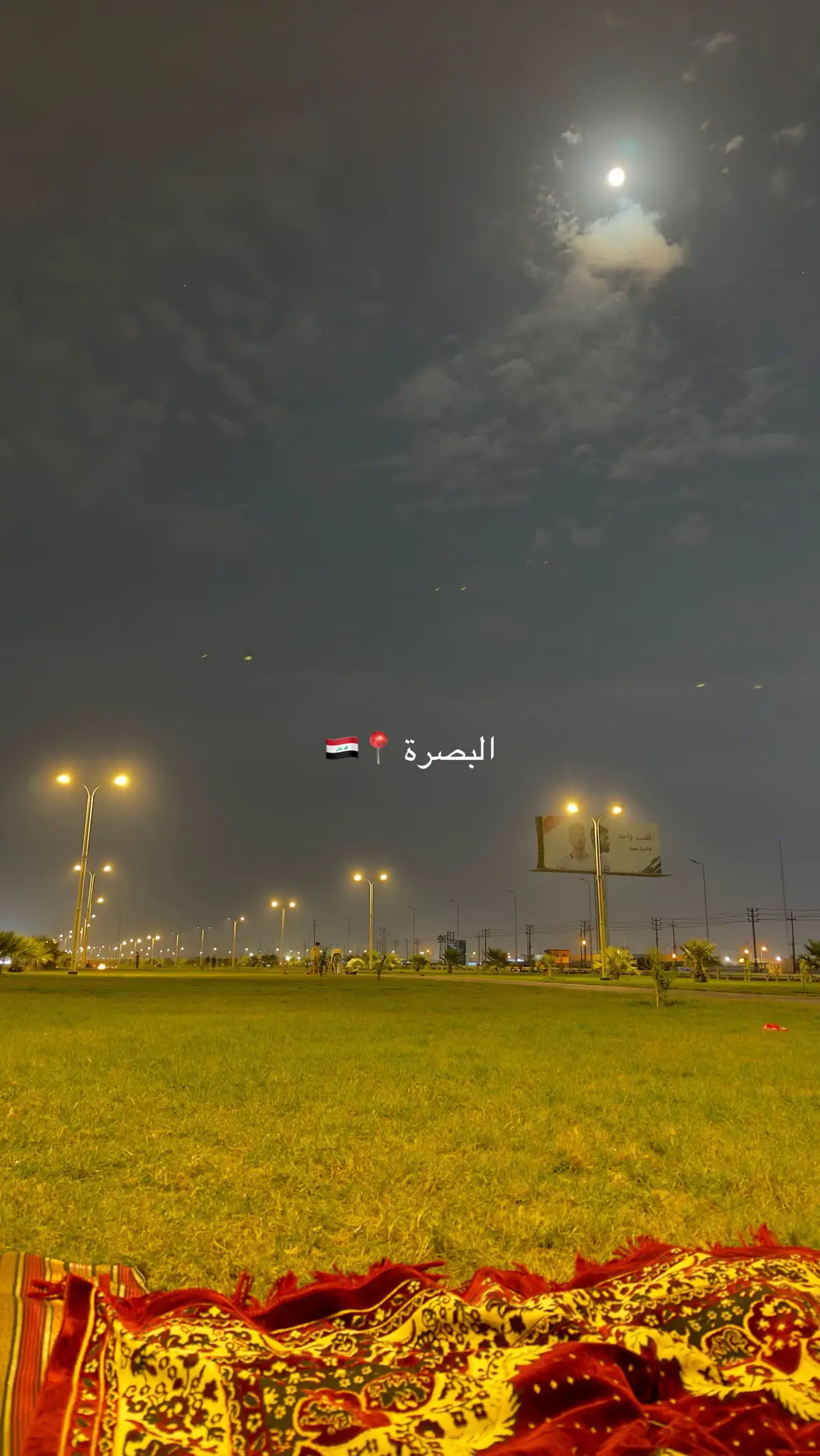 #البصره #foryou #fyp #foryoupage #fy 