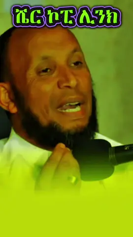 #islam #viral #dawah #fyppppppppppppppppppppppp 