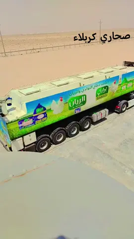 شركة الاتحاد صحاري كربلاء  تربيه الدواجن  🐔🐓