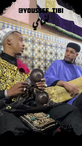 #gnawa_morocco🇲🇦🇲🇦🇲🇦 #gnawa #gnawamusic @Youssef Tibi 