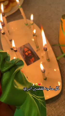 ياام عباس 🏴💔#تصميم_فيديوهات🎶🎤🎬 #تصويري #اكسبلور #اللهم_صلي_على_نبينا_محمد #عباس 