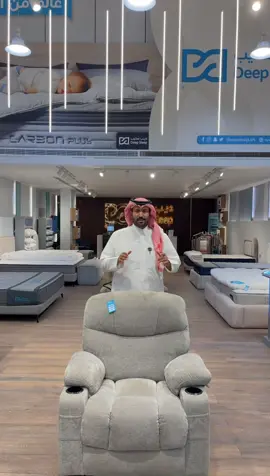 عروض نهاية العام من ديب سليب #الدمام #الخبر#الجبيل #الاحساء #مراتب @Deep Sleep 