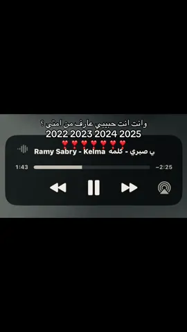 انت حبيبي عارف من امتى ! #yyyyyyyyyyyyyyyyyyyyyyyyyyyyyy 