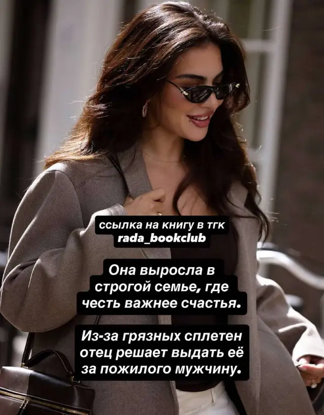 📚Ссылка на книгу есть в тгк📚 #букток #рекомендации #BookTok #книги #реки 