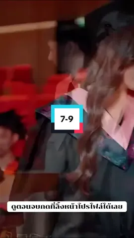 ซูเฟยเฟย 7-9 #ซูเฟยเฟย #ซีรี่ย์จีนพากย์ไทย #ซีรี่ย์จีนสั้น #ซีรี่ย์จีน #ดูจนขอบตาดํา 