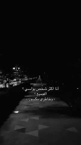 #اكسبلورexplore #اقتباسات #حزن #fyp #viral 