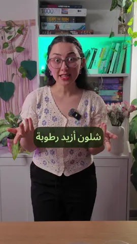 #educatoraward #LearnOnTikTok #زراعه 