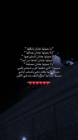 #explorepage #fyppppppppppppppppppppppp #اقتباسات #explore #indonesia 