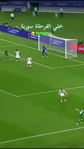 تصميم عل سريع 😂🙂💔#سوريا🇸🇾 #فوز_سوريا #كأس_العرب #fffffffffffyyyyyyyyyyypppppppppppp #تصميمي #اكسبلورexplore