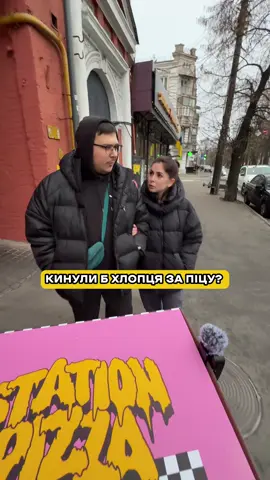 За скільки піц ви б погодились? #доставкакиїв #піцакиїв #веганпіцакиїв #доставкапіцикиїв #stationpizza 