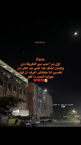 ♥️♥️♥️♥️🫂#fffffffffffyyyyyyyyyyypppppppppppp #foryoupage❤️❤️ #تصويري📸اكسبلوور🖤 #تصميم_فيديوهات🎶🎤🎬 #حزن 