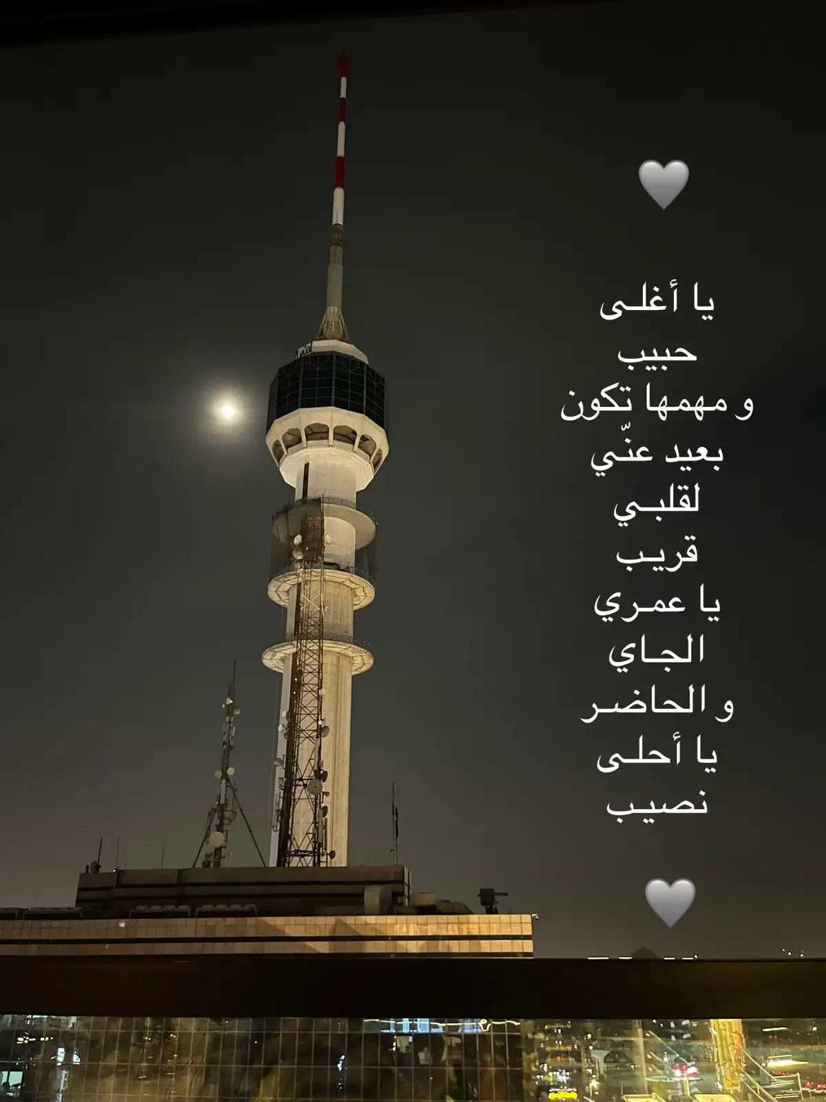 #ترند #تملي_معاك #بغداد #اكسبلورexplore #فولو❤️ 