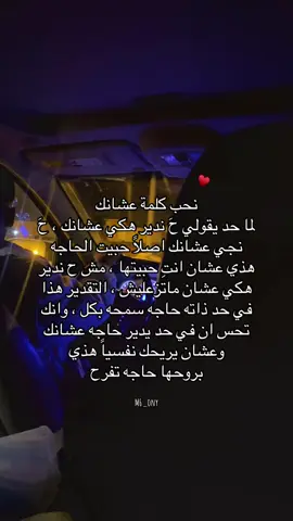 -﮼عشان،عيونك؟😢.  #تيك_توك #تصويري #اعادة_النشر🔃 #explore #حب 